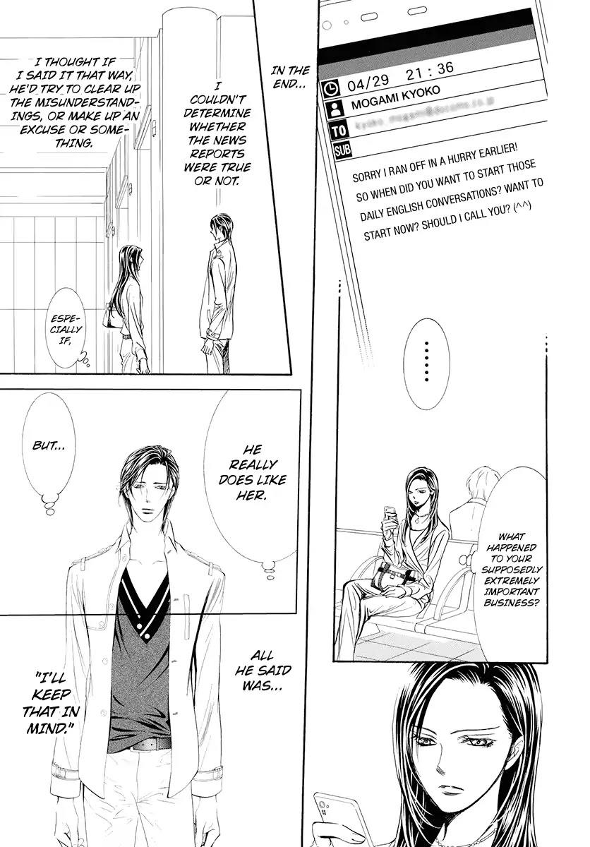 Skip Beat, Chapter 273 image 12